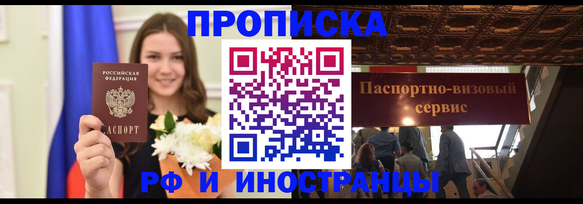 форма 3 в Великих Луках